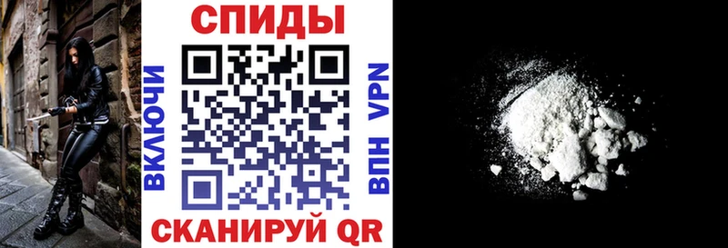 АМФЕТАМИН Premium наркошоп Волхов