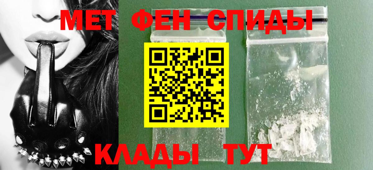 Amphetamine 98% Волхов