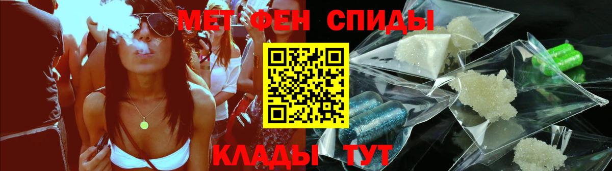 Волхов  АМФЕТАМИН VHQ  Вход с VPN 