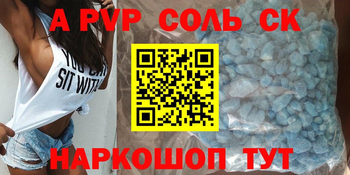 А ПВП мука Волхов