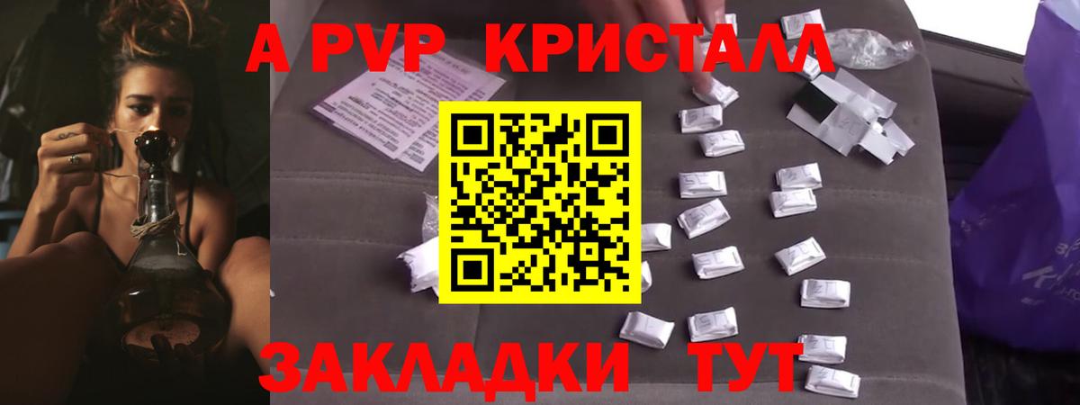 Бошки Шишки Волхов