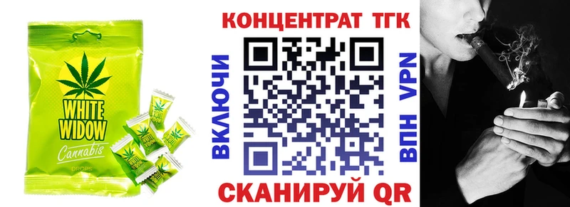 наркотики  Волхов  Cannafood конопля 