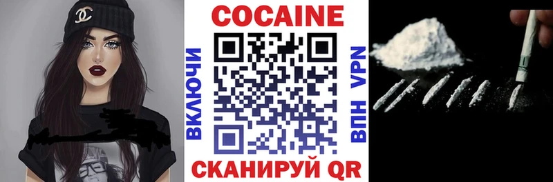 КОКАИН Колумбийский  Волхов 