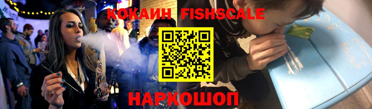 COCAIN Боливия  Cocaine Колумбийский  Кокаин  магазин продажи   Волхов  Вход с VPN 