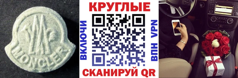 хочу наркоту Волхов ЭКСТАЗИ 280 MDMA