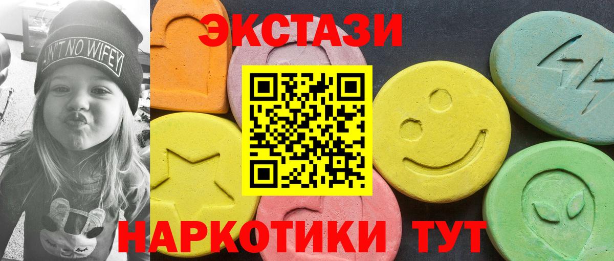 гидра ССЫЛКА  Экстази  Волхов  Экстази круглые  Вход с VPN  Ecstasy бентли 