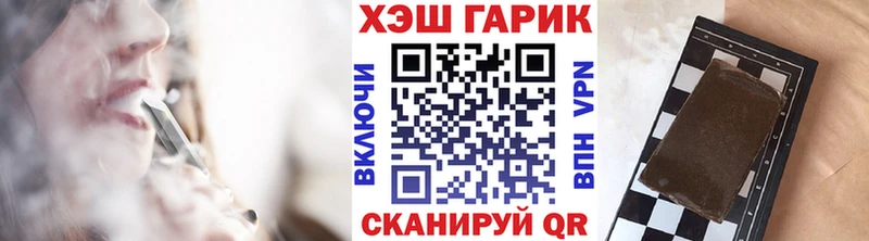 ГАШ индика сатива  закладка  Волхов 