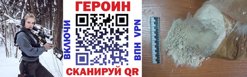 ГЕРОИН гречка  где найти наркотики  Волхов 