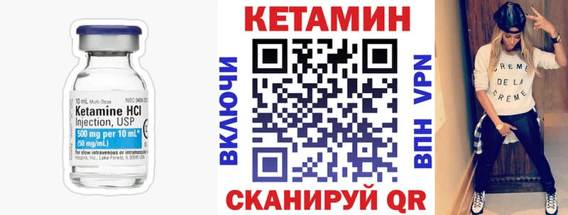 KRAKEN ONION  сайты даркнета клад  КЕТАМИН VHQ  Волхов 