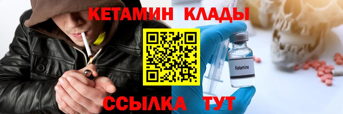 МДМА  Бошки Шишки  МЕТАМФЕТАМИН  ГАШИШ  Амфетамин   Метадон  Меф кристаллы  Вход с VPN  Волхов  Кокаин 