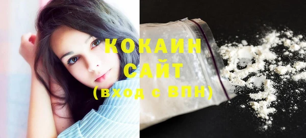 кокаин Балабаново