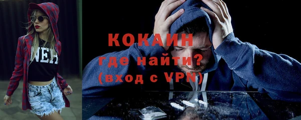 меф Армянск