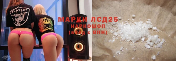кокаин Балабаново