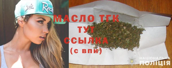 бутират Аркадак