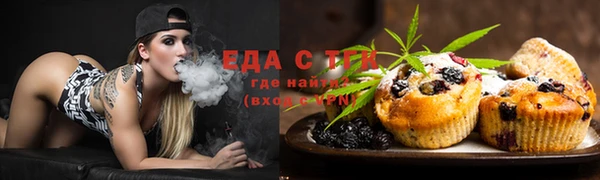 меф Армянск