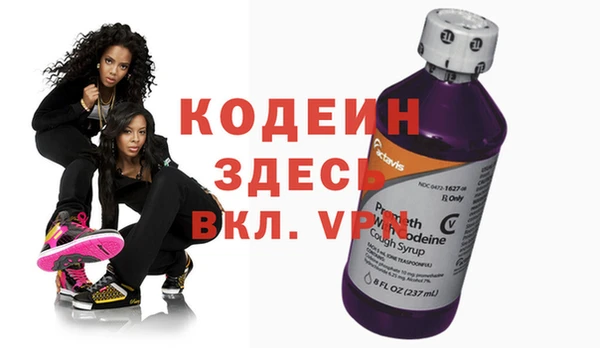 кокаин Балабаново