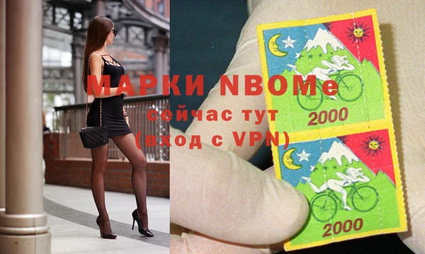 меф Армянск