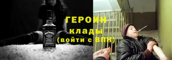 сатива Арсеньев
