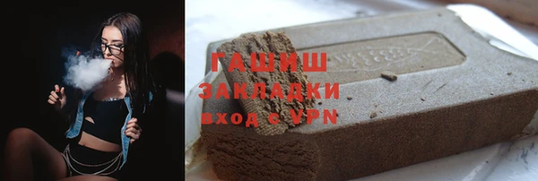 меф Армянск