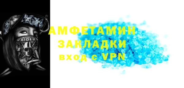 меф Армянск
