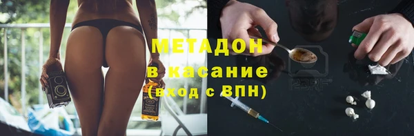 меф Армянск