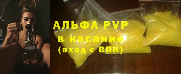 кокаин Балабаново