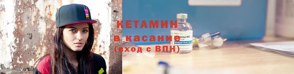 бутират Аркадак