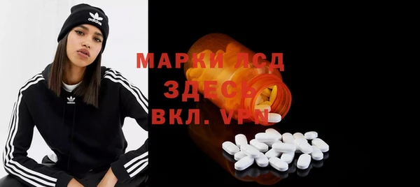 кокаин Балабаново