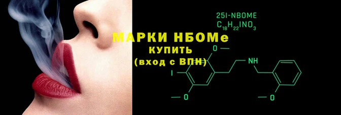 меф Армянск