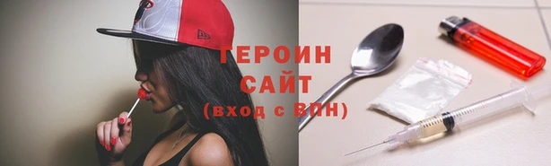 сатива Арсеньев