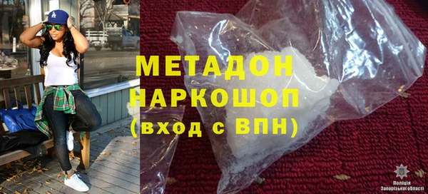 бутират Аркадак