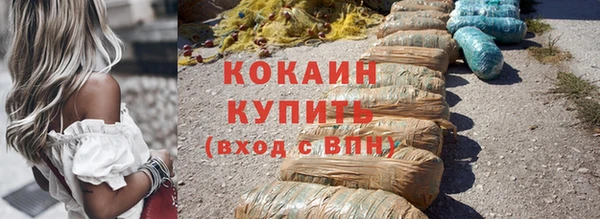 кокаин Балабаново