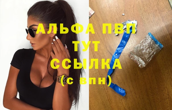 меф Армянск