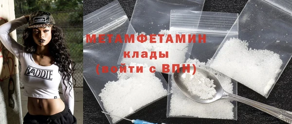 скорость mdpv Балахна