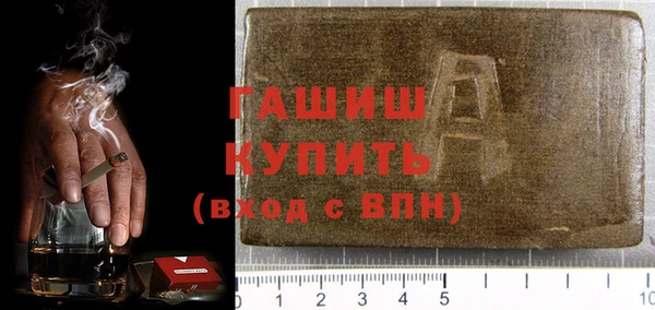 бутират Аркадак