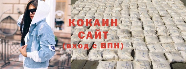 кокаин Балабаново