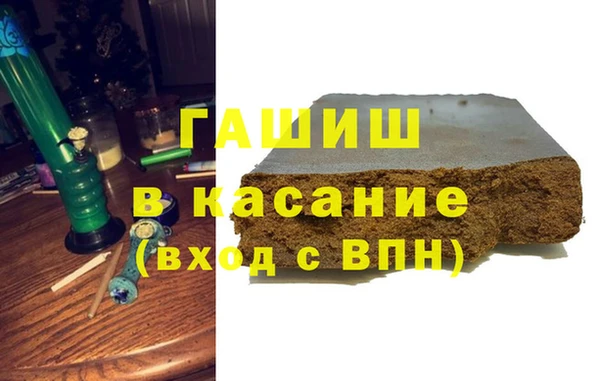 сатива Арсеньев