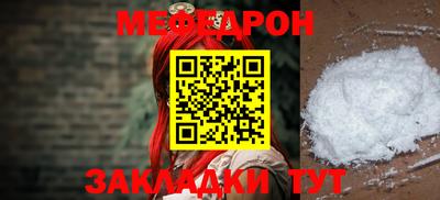 винт Лесосибирск