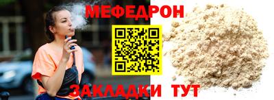 винт Лесосибирск