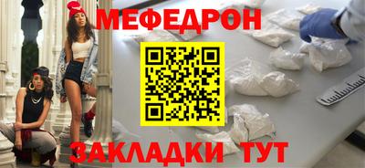 винт Ликино-Дулёво
