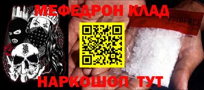 кокаин премиум Ливны