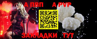 винт Лесосибирск