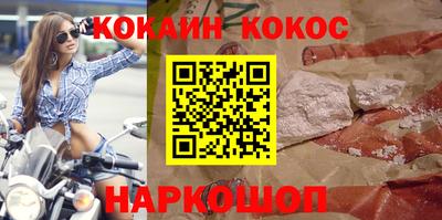 винт Лесосибирск