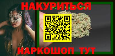 кокаин премиум Ливны