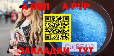 винт Лесосибирск