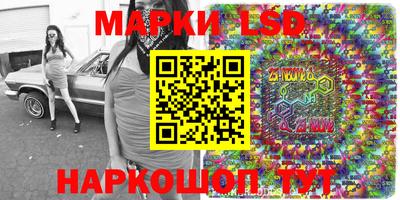 винт Лесосибирск