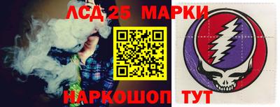 винт Лесосибирск
