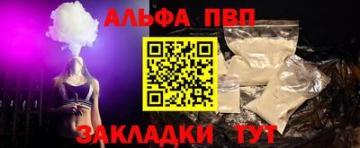 винт Лесосибирск