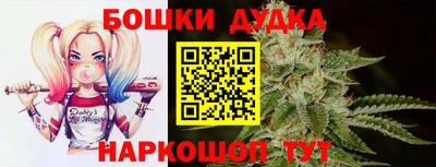 винт Ликино-Дулёво