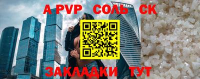 кокаин премиум Ливны